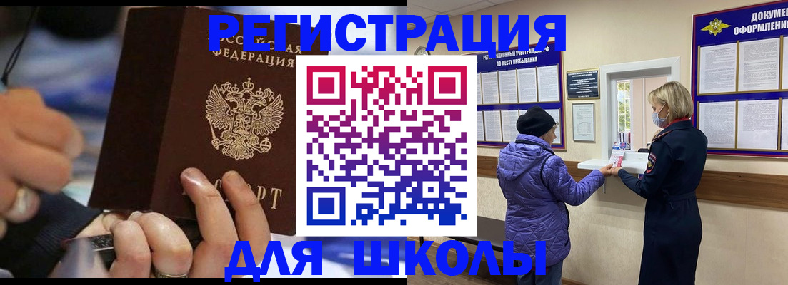регистрация для дет. сада в Красноуральске