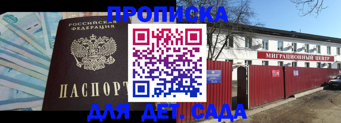 временная регистрация надежно в Красноуральске