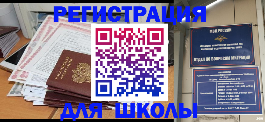 прописка регистрация в Красноуральске