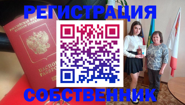 временная регистрация госуслуги в Красноуральске